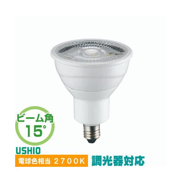 ウシオ電機 ウシオ LDR5L-N-E11/D/27/5/15-HC-C LED電球 ダイクロ