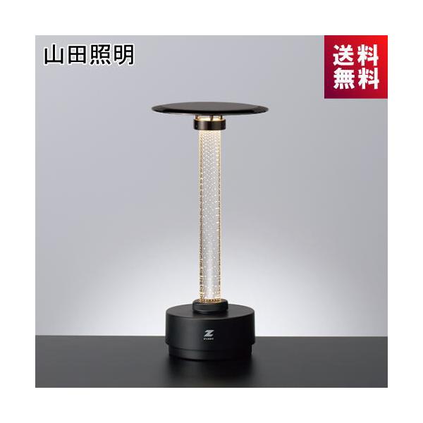 山田照明 スタンドライト TZ-3 B メタリックブラック ブラック 電球色