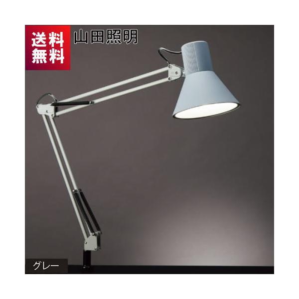 山田照明 スタンドライト Z-108N GY グレー クランプ スリット付 照明