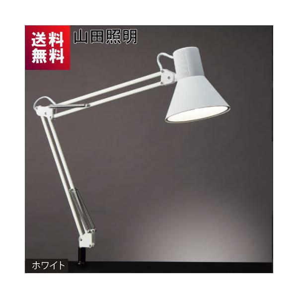 山田照明 スタンドライト Z-108N W 白 クランプ スリット 照明 ライト