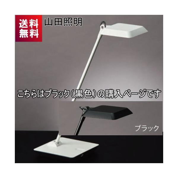 山田照明 スタンドライト Z-G4000USB B ブラック 光色：白色 USB付