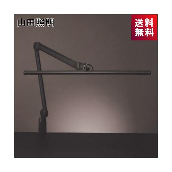 山田照明 Z-S5000N B LEDスタンド クランプタイプ Zライト Z 山田照明 Z-S5000N B LEDスタンド クランプタイプ Zライト Z