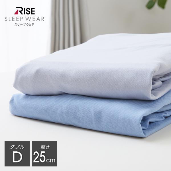 サイズ：140×195×25cm〇組成綿：90%ポリエステル：10%〇素材の特性について染料の特性上、摩擦を受けると色落ちしたりほかに色移りすることがありますのでご注意ください。また、濃色で移染の恐れがあるため、ほかのものとは分けて単独で洗...