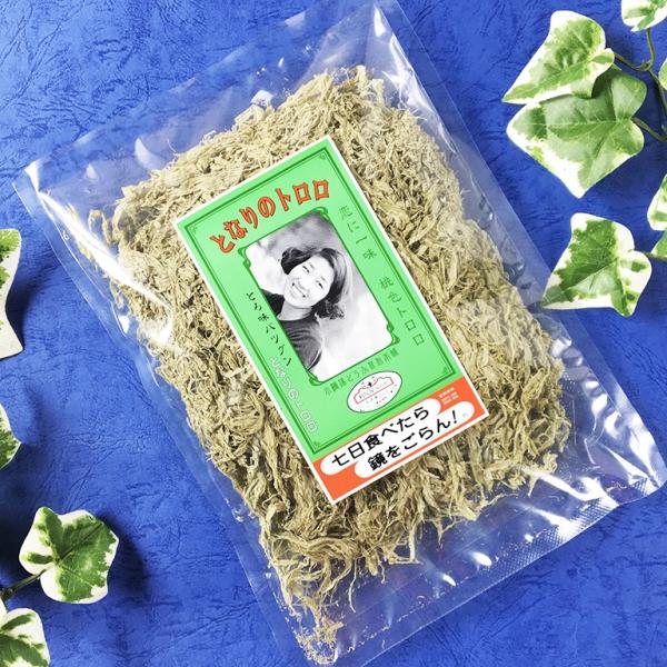 珍しい昔ながらの荒削りのとろろ昆布。食べ応えがあって美味しいです。