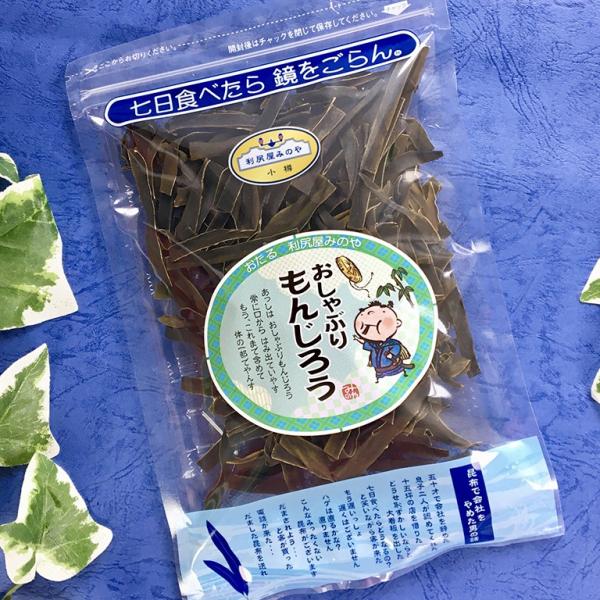 お腹が空いた時やダイエット中のおともに！禁煙にも一役買います！