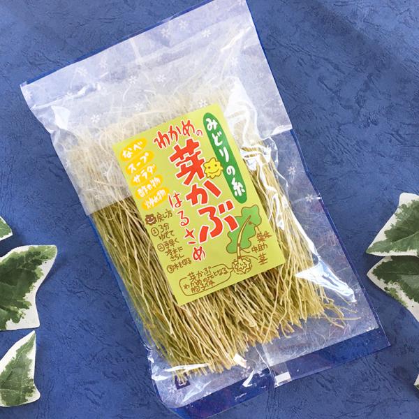 めかぶとは・・・わかめの根本となる胞子体の部分です。栄養素が豊富で、美容や健康に良いとされています。