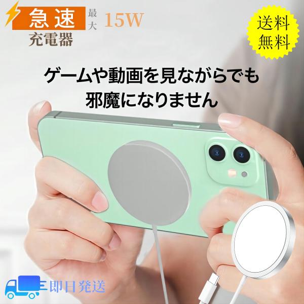 【コネクト不調/ワイヤレス充電器付】iPhone 13mini 256GB インクのチップス ワイヤレス充電器 3in1 MagSafe (マグセーフ