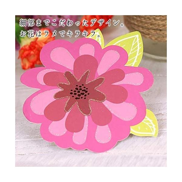小さな花 メッセージ カード グリーディングカード 感謝カード 寄せ書き お祝い 可愛い ミニサイズ キラキラ プレゼント ギフト カード 封筒付 12種セット Mlqahmf5y8 Sausagehouse In