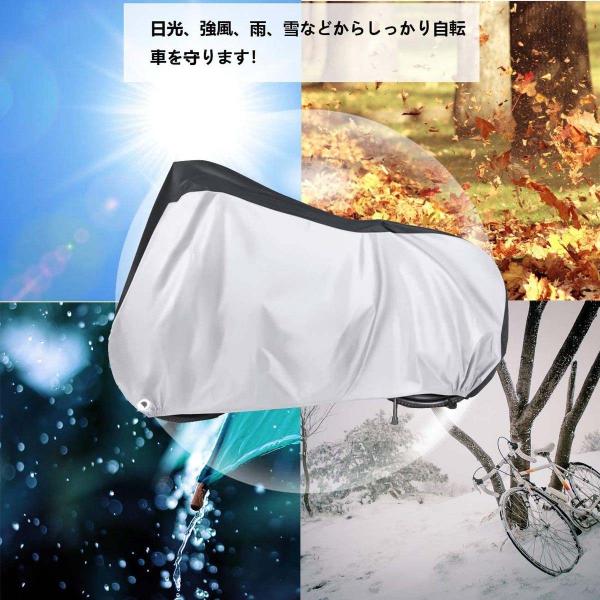 自転車 カバー 子供 用 20 インチ