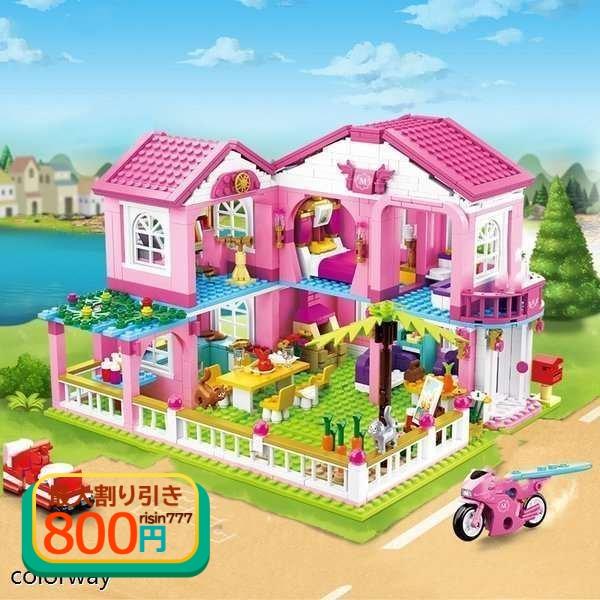 LEGO レゴ互換品 ブロック おもちゃ ドールハウス メリーゴーラウンド  