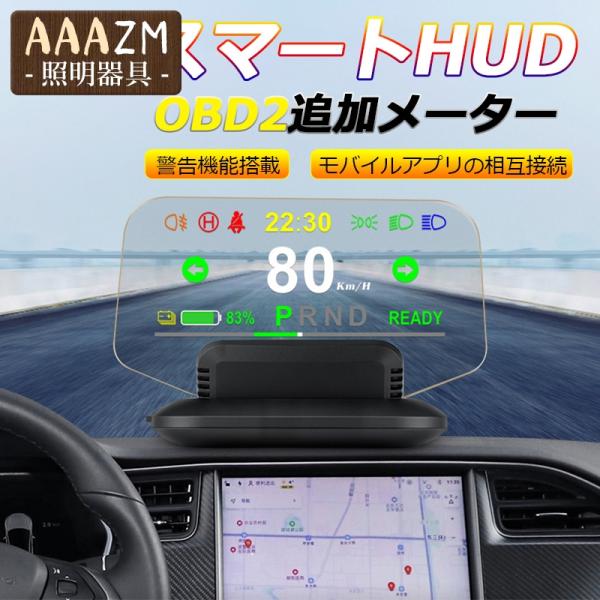 3年保証』 EFORCAR 6インチ 車載HUD ヘッドアップディスプレイgps スマートフォン対応 角度調整可能 簡単投影 安全運転 EFORCAR 6インチ 車載HUD ヘッドアップディスプレイgps スマートフォン対応 角度調整可能 簡単投影 安全運転