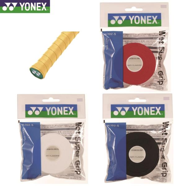 YONEX ヨネックス ウェットスーパーグリップ 5本入り 詰め替え用