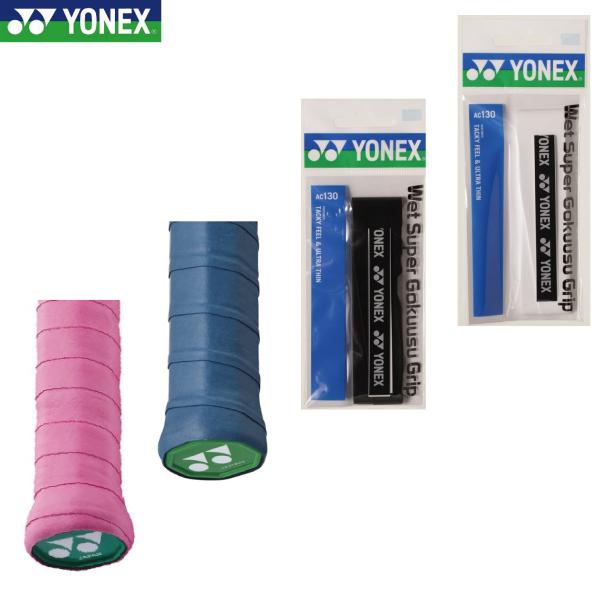 ・極薄グリップテープ・グリップサイズを変えずにウェット感が長持ち