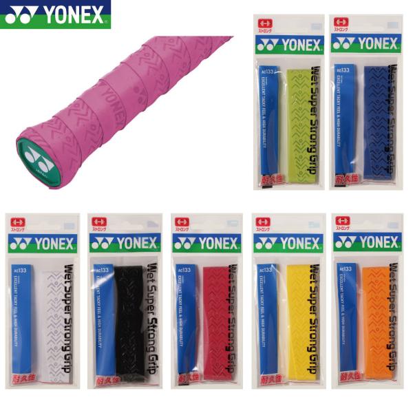 メーカー：ヨネックス　特徴：ウェット性、耐久性に優れる。