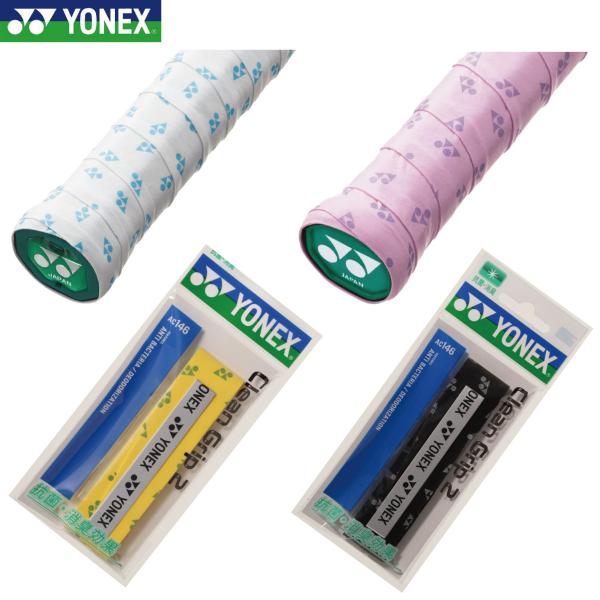 メーカー：ヨネックス　定価：￥418　特徴：デザイン柄に抗菌・消臭効果を持たせたクリーングリップ