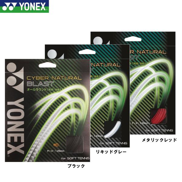 SPECプレースタイルオールラウンドゲージ＆長さ1.25mm、11m構造マルチフィラメント素材芯糸／ハイポリマーナイロン＋ポリウレタン素材芯糸／ハイポリマーナイロン＋ポリウレタン原産地日本TECHNOLOGYFRF製法繊維の間に樹脂を高密度...