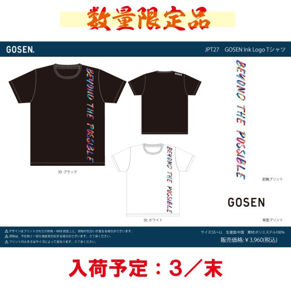 GOSEN ゴーセン 限定Tシャツ 2023年春夏 lnk Logo JPT27 GOSEN ゴーセン 限定Tシャツ 2023年春夏 lnk Logo JPT27