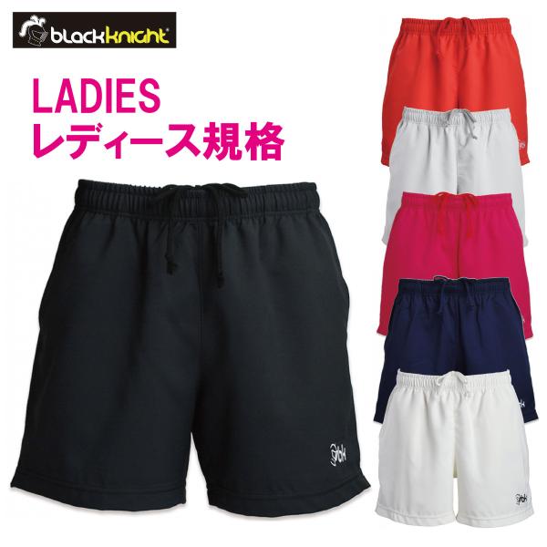 ・日本バドミントン協会公認ウェア・吸汗速乾・日本製・レディース規格・ゲームパンツ