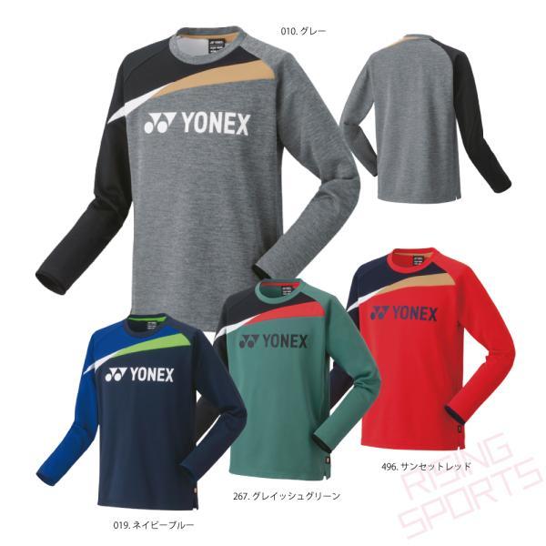 ヨネックス ユニセックス ライトトレーナー フィットスタイル 31051 ヒートカプセル搭載 ＋３℃