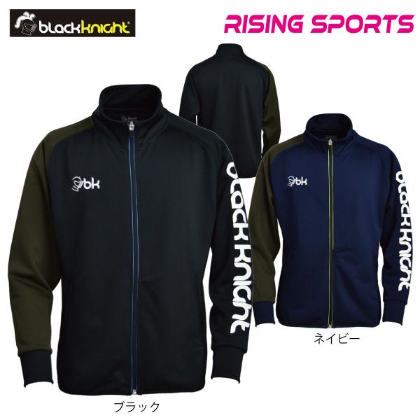 black knight ブラックナイト トレーニングジャケット T-0470