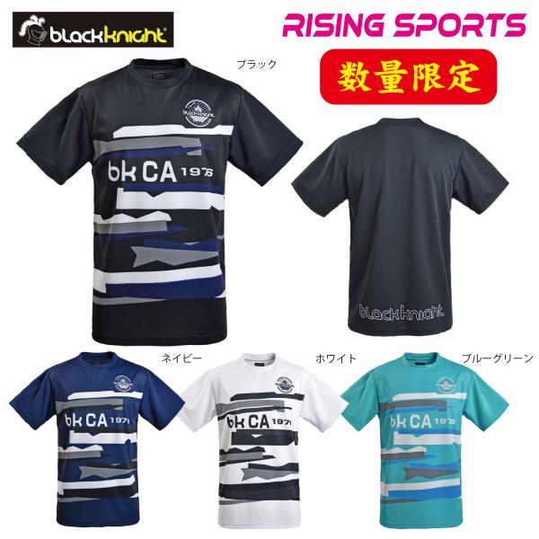 ブラックナイト Ｔシャツ ユニ T-2196G 2022年4月発売
