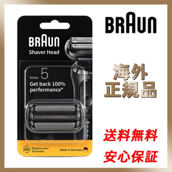 ブラウン 替刃 54B 新パッケージ F/C54B Braun シリーズ5 / シリーズ6対応 Series 5/6 網刃内刃 コンビパック シェーバー替刃 電気シェーバー 並行輸入品