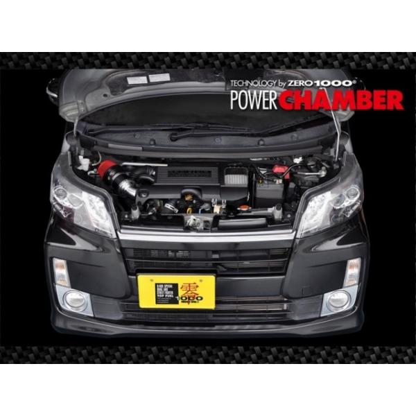 零1000 ZERO1000 パワーチャンバー DAIHATSU ダイハツ ムーヴ 零1000 ZERO1000 パワーチャンバー DAIHATSU ダイハツ ムーヴ