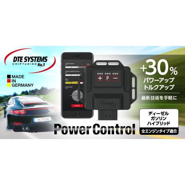grヤリス用　DTE SYSTEMS Power ControlXサブコン grヤリス用DTE SYSTEMS Power ControlXサブコン