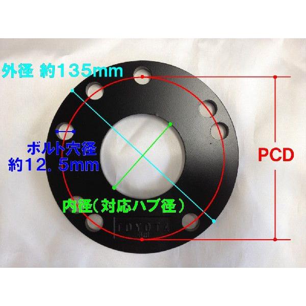 JDM ハイクオリティーホイールスペーサー JHS-T03 内径 60mm PCD P-114.3 厚さ 3mm レクサス・トヨタ・スズキ車 の一部 その他