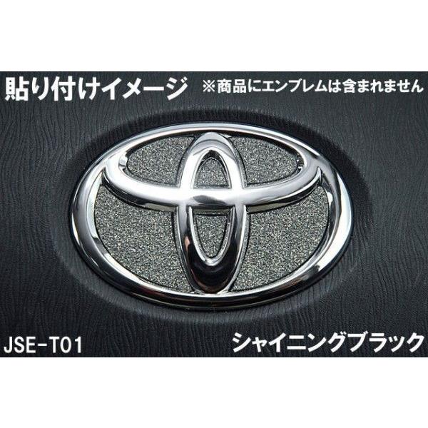 JDM VCjOfRV[g XeAOGu VCjOubN JSE-T001BK TOYOTA At@[h H20/5`H27/1 ANH2#W,GGH2#W