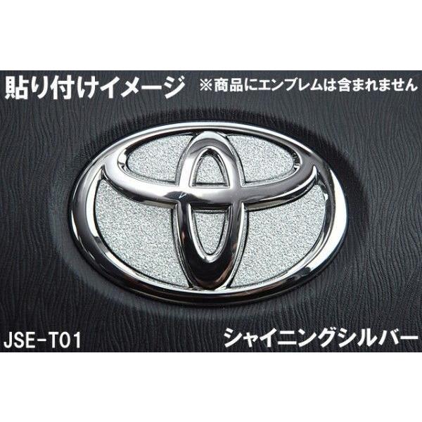 JDM VCjOfRV[g XeAOGu VCjOVo[ JSE-T001SL TOYOTA At@[hnCubh H20/5`H27/1 ATH20W