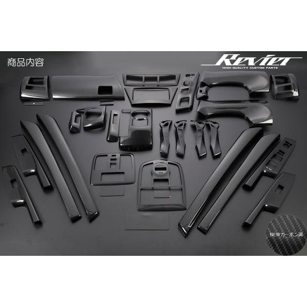 インテリアパネル 32P -プリウスα ZVW40/41W REIZ Revier : カーパーツ