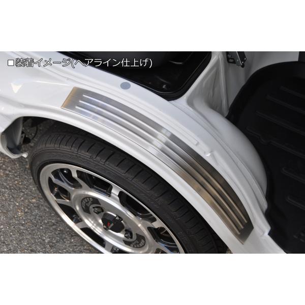 S500P/S510P前期後期 ハイゼットトラック フロントインナーフェンダープロテクター ヘアライン仕上げ SN4246 左右 両面テープ付 ステンレス素材 REIZ Revier