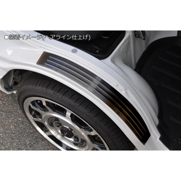 S500P/S510P前期後期 ハイゼットトラック フロントインナーフェンダープロテクター ブラックヘアライン仕上げ SN5865 両面テープ付 ステンレス素材 REIZ Revier