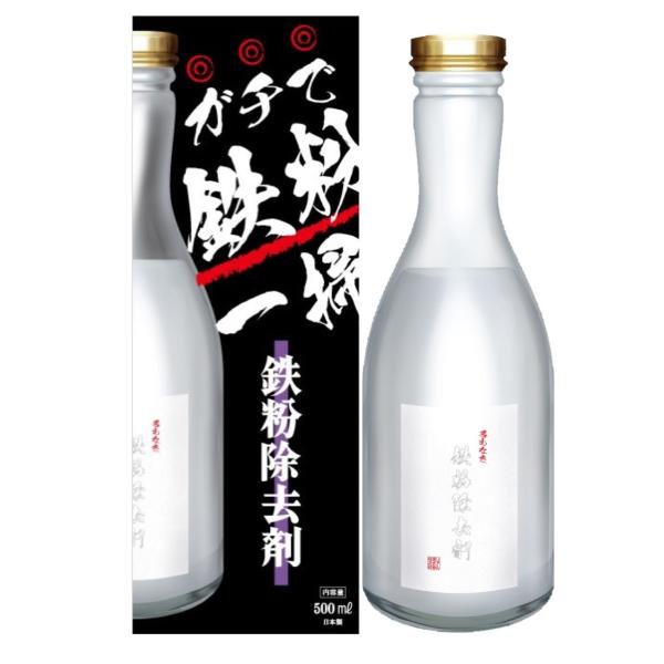 Ȃ S(^Cvj500ml { Y