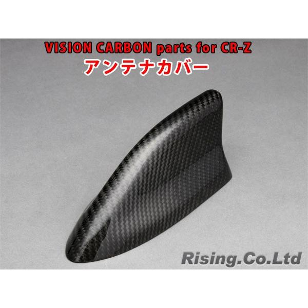 VISION J[{p[c AeiJo[ z_ CR-Z H22/2`H29/1 ZF1,ZF2 eNjJX|[c