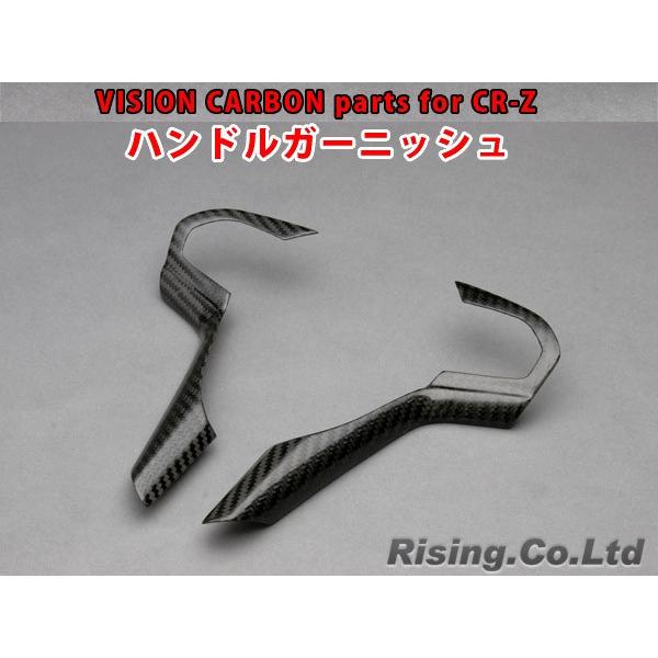 VISION J[{p[c XeAOK[jbV z_ CR-Z H22/2`H29/1 ZF1,ZF2 eNjJX|[c