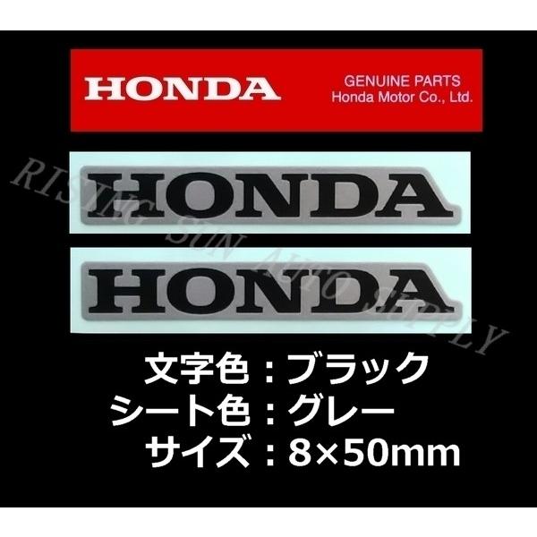 ホンダ（HONDA） 純正 ステッカー ブラック/グレー 50mm 2枚セット