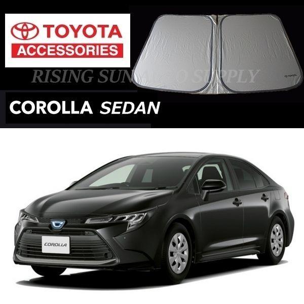 トヨタ（TOYOTA） 純正 サンシェード カローラ セダン : RISING SUN
