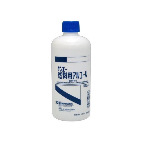 ケンエー燃料用アルコール 500ml