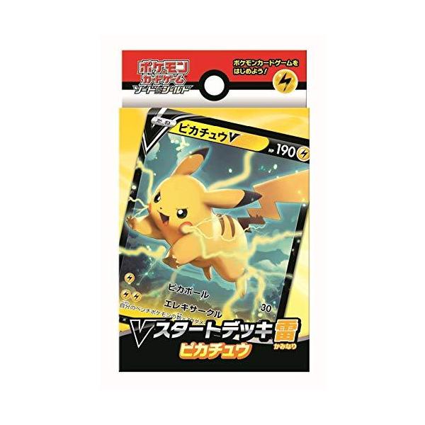 Pokemon（ポケモン） ポケモンカードゲーム ソード&シールド Vスタート