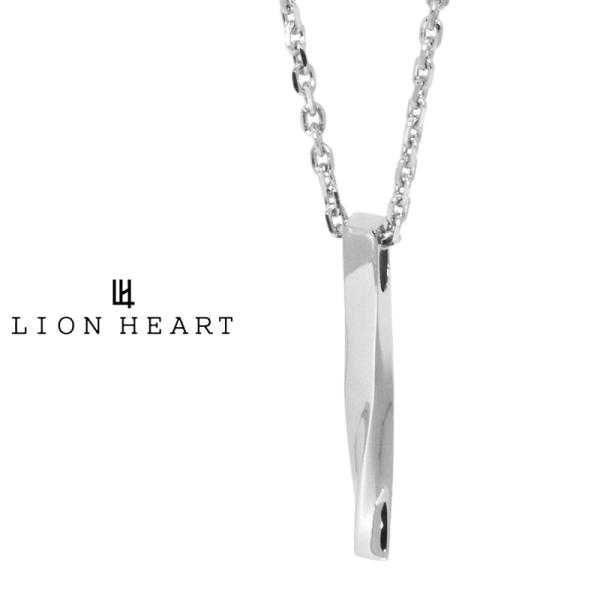 ライオンハート LH-1 ツイスト ロッド ネックレス サージカルステンレス 03NE0405SV LION HEART ステンレスネックレス メンズ 人気ブランド 送料無料