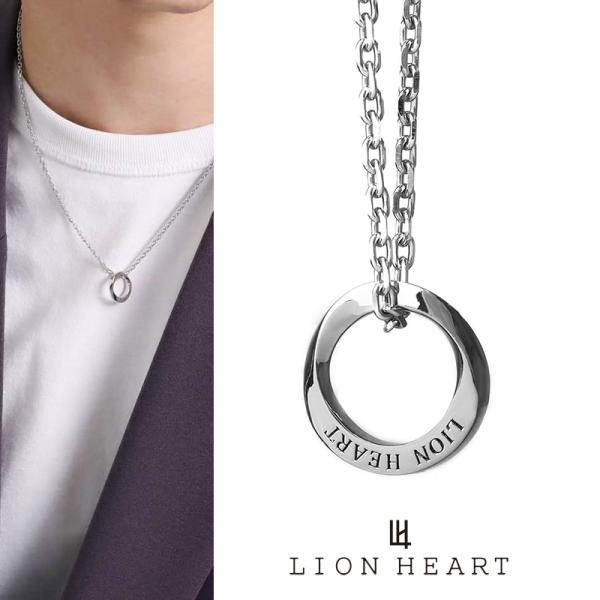 ライオンハート LH-1 ワン ツイスト リング ネックレス  サージカルステンレス316L 金属アレルギー対応 03NE072ASV LION HEART