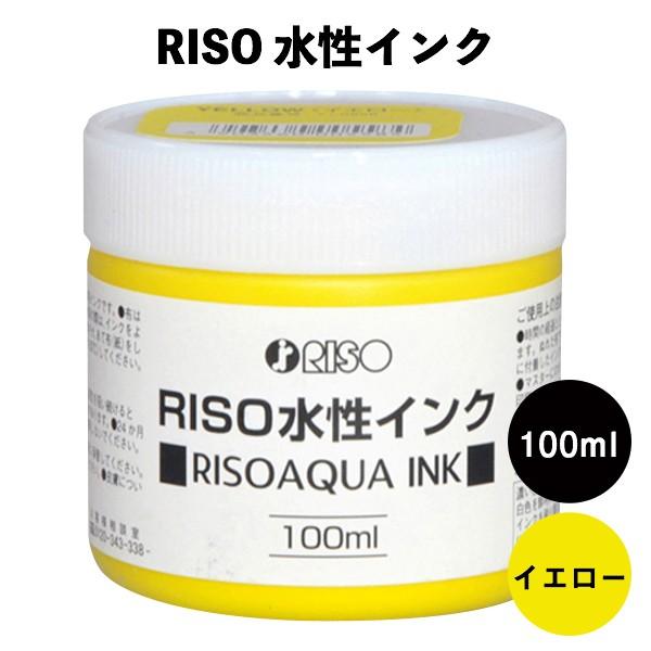 RISO GDインク イエロー 1000ml Yellow Ink Cartridge Risograph Tube Cartridge RZ200, EZ201, RZ370