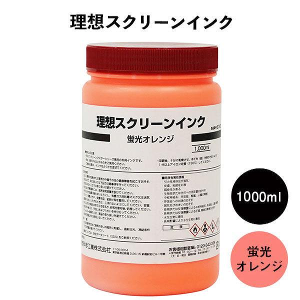 RISO GLインク S-8454 イエロー RISO GLインク S-8454 イエロー