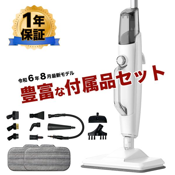 RISOU 【 期間限定 P 最大 12 倍 】スチームクリーナー モップ RISOU 【 期間限定 P 最大 12 倍 】スチームクリーナー モップ