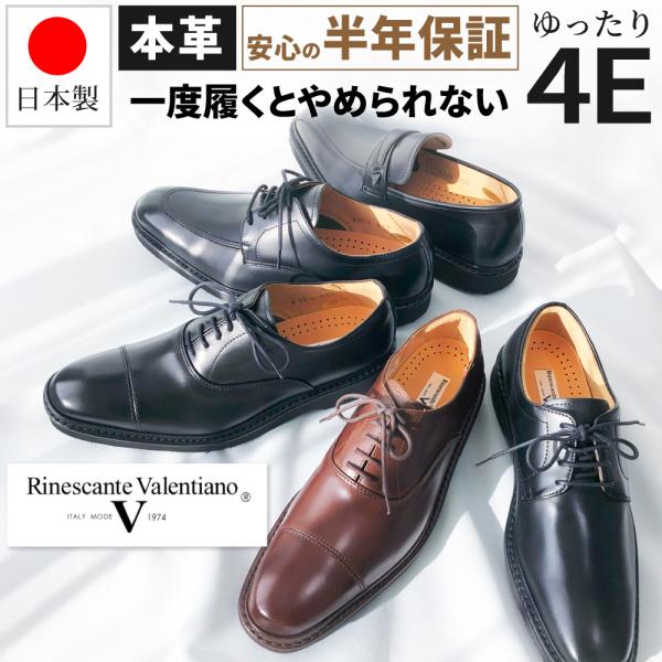 新品！定価4.4万　ユニオンインペリアル　高級ビジネスシューズ　DBR 25cm 新品！定価4.4万 ユニオンインペリアル 高級ビジネスシューズ