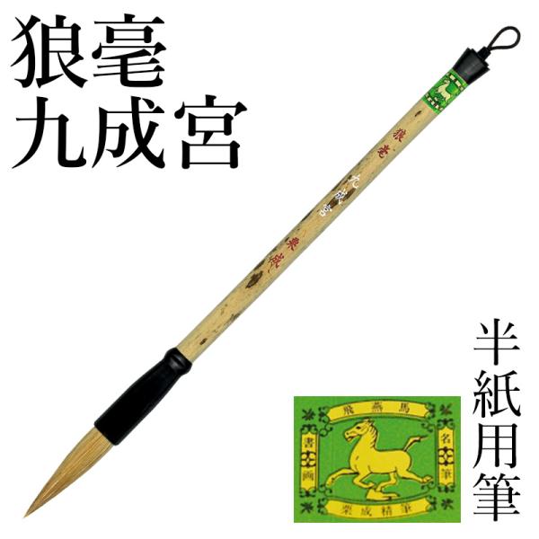 九龍筆筒 文房 用品 書斎 置物 浮彫筆筒 書道具 文房具 九龍筆筒 文房 用品 書斎 置物 浮彫筆筒 書道具 文房具