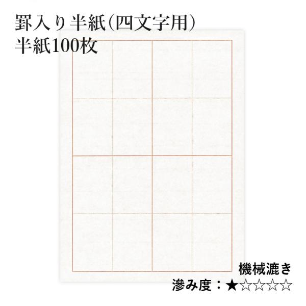 rissei_dh4101a