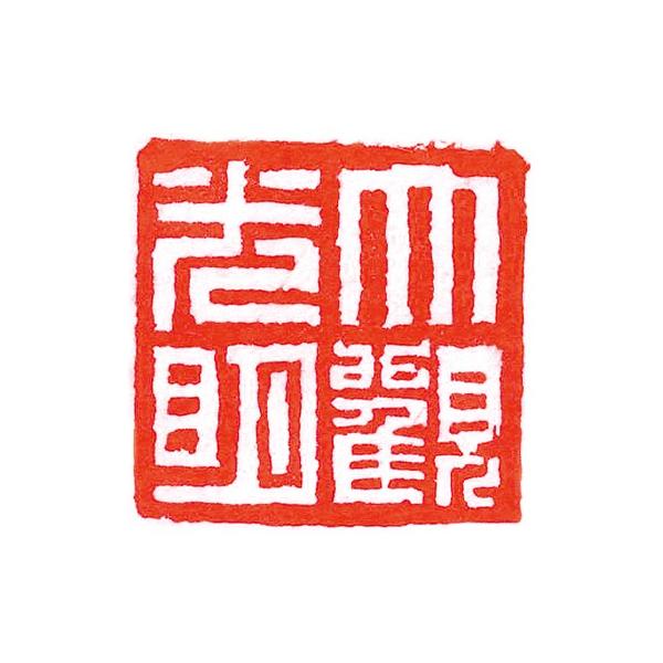 ��D ���� ⽍� ���� �I�� ��ψ�D ���� ��K�� ���i�摜1